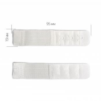 Удлинитель для бюстгальтера 1 крючок TBY 19 мм 29423 белый 