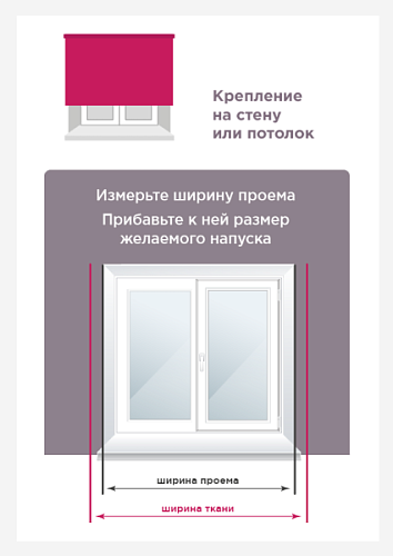 Штора рулонная PLAIN 60х150 см 6531168 белый