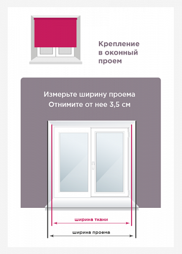 Штора рулонная Blackout Color 60х160 см 8310964 бежевый