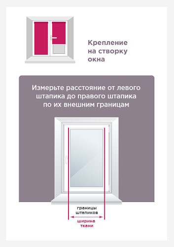 Штора рулонная Shantung 60х160 см 7792362 песочный