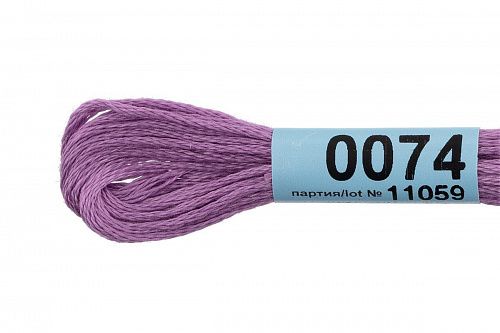 Нитки для вышивания Gamma мулине 8 м 0074 сиреневый